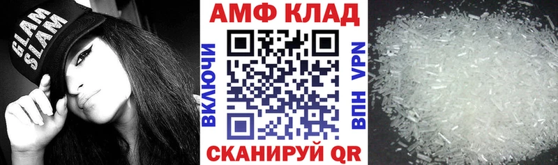 KRAKEN ONION  мориарти наркотические препараты  Амфетамин VHQ  Уссурийск 