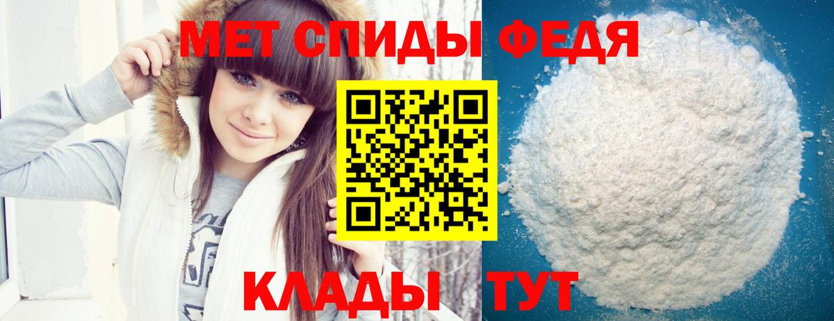 Амфетамин 98% Уссурийск