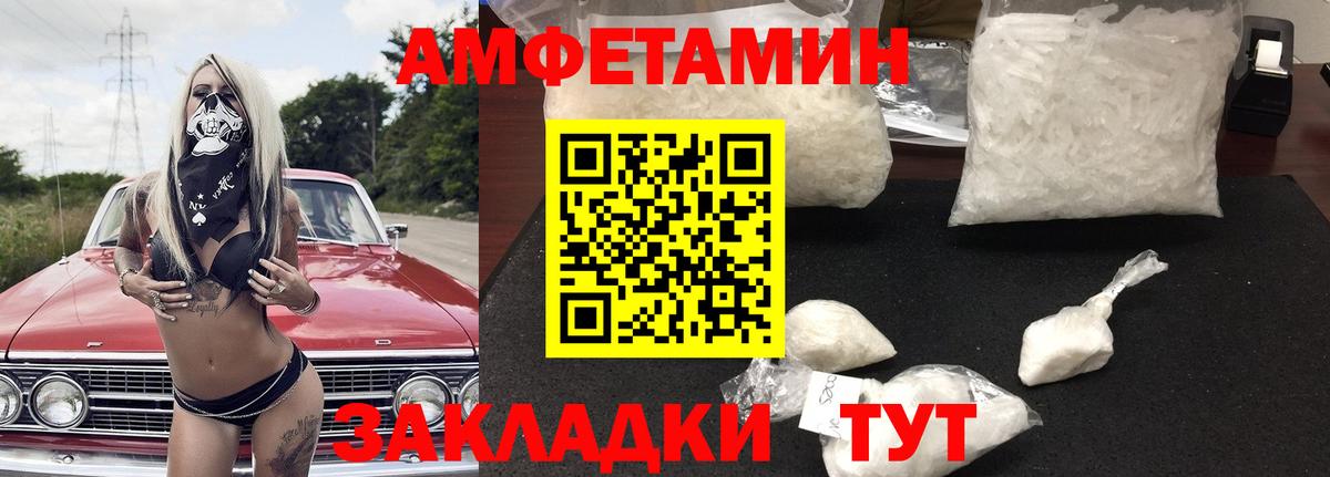 Уссурийск  АМФ Premium  АМФ  Вход с VPN 