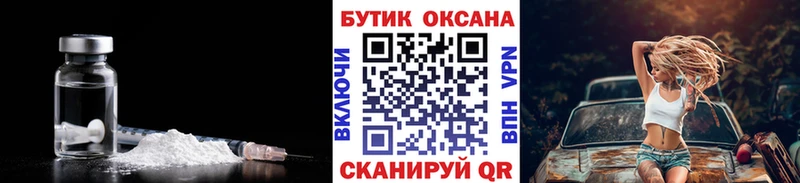 darknet какой сайт  Уссурийск  Бутират бутандиол 
