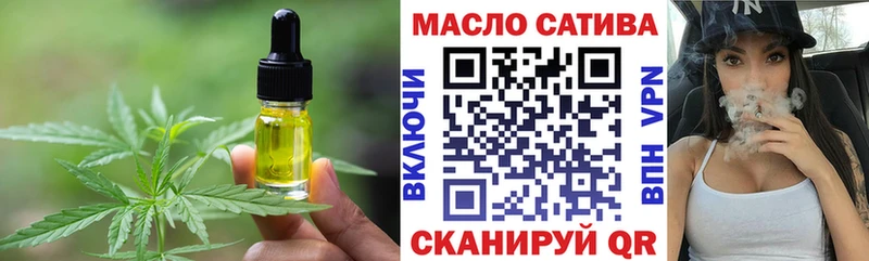 Cannafood конопля  Уссурийск 