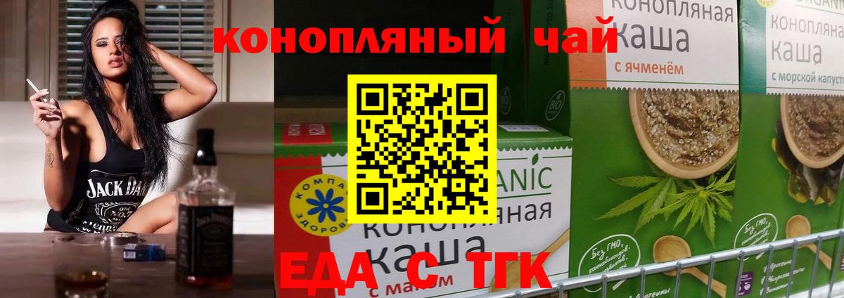 Canna-Cookies конопля Уссурийск