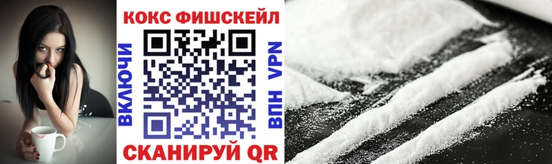 цена наркотик  Уссурийск  blacksprut ссылка  Кокаин Перу 