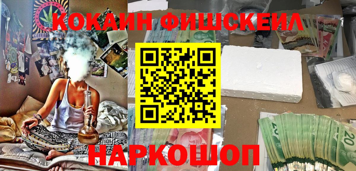 КОКАИН VHQ  Вход с VPN  Уссурийск  КОКАИН Колумбийский 