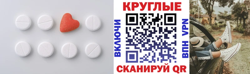 закладки Уссурийск Экстази TESLA
