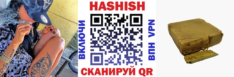 ГАШИШ убойный  Уссурийск 