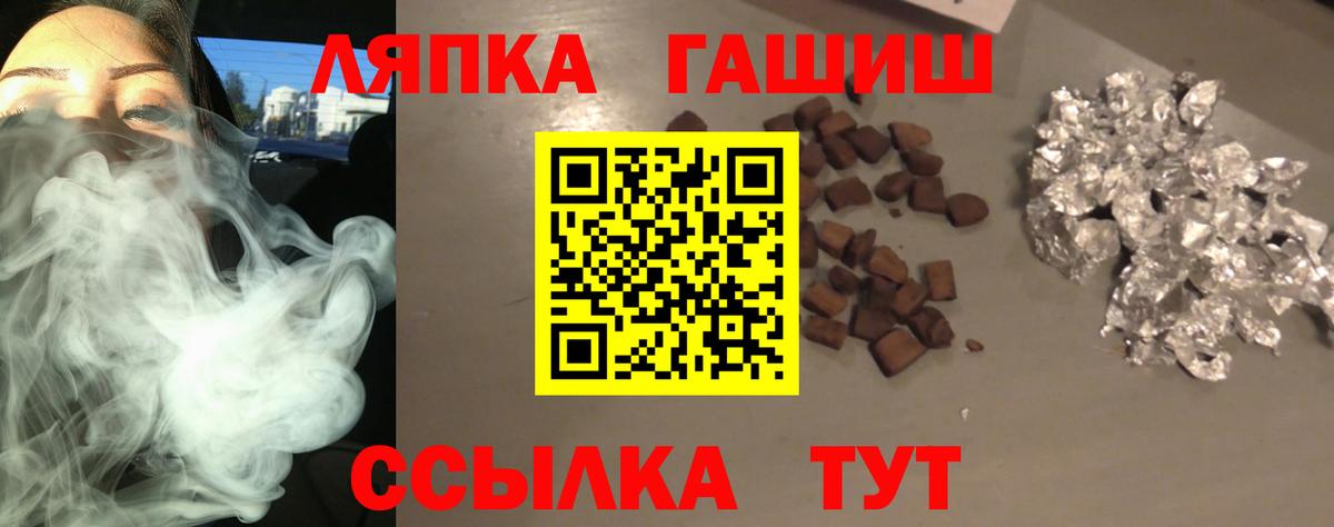 Уссурийск  Гашиш гарик  ГАШИШ  ГАШИШ AMNESIA HAZE  Вход с VPN 