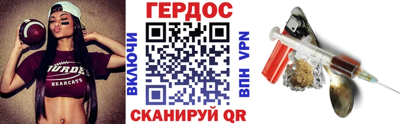 где продают   Уссурийск  Героин афганец 