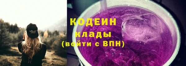 ALPHA PVP Вяземский