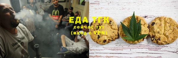 бутик Вязьма