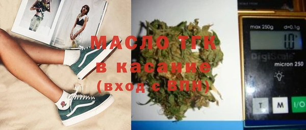 бутик Вязьма