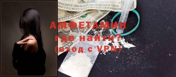 бутик Вязьма