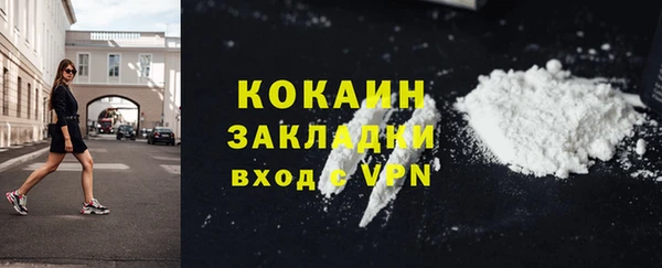 амф Вязники