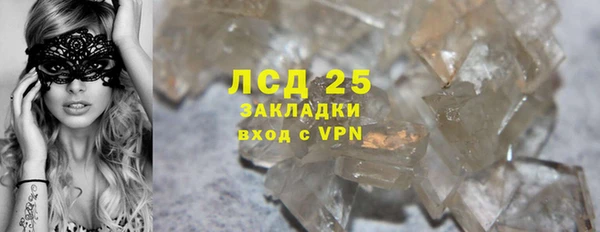 МДМА Лабытнанги