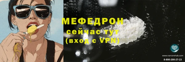 бутик Вязьма