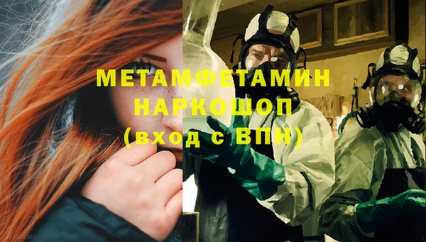 ALPHA PVP Вяземский
