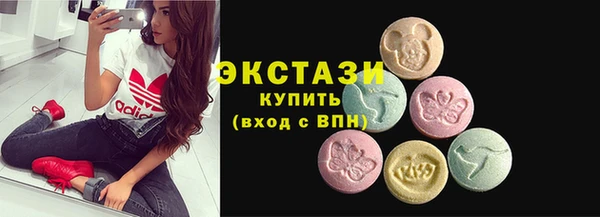 амф Вязники