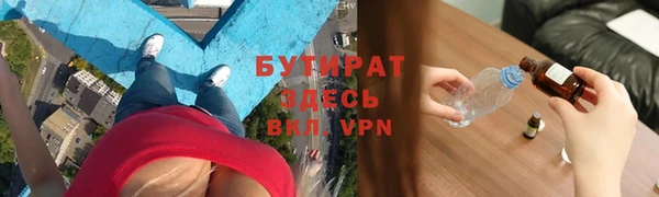 трава Коряжма