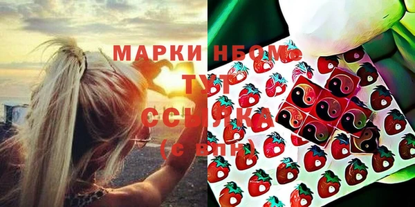 бутик Вязьма