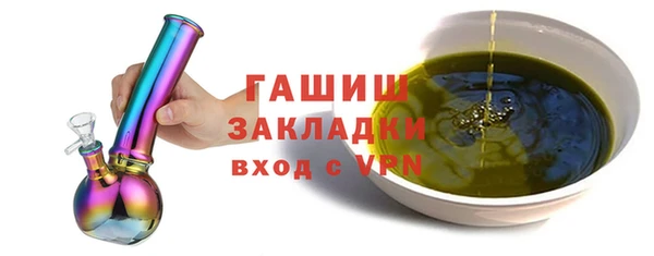 бутик Вязьма