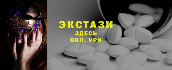 бутик Вязьма