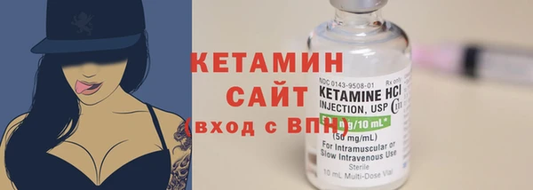 амф Вязники