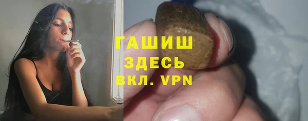ALPHA PVP Вяземский