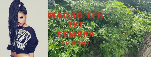 бутик Вязьма