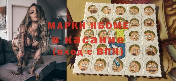 ALPHA PVP Вяземский