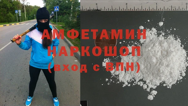 бутик Вязьма