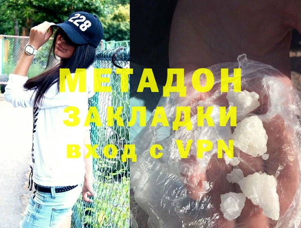амф Вязники