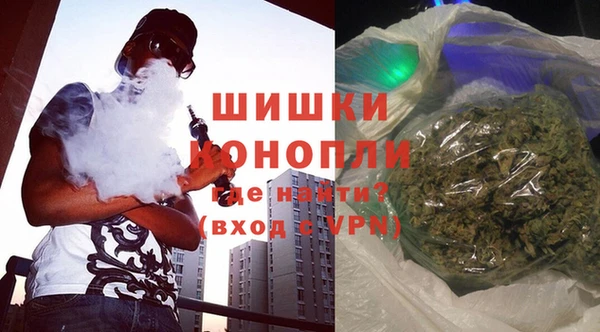 бутик Вязьма