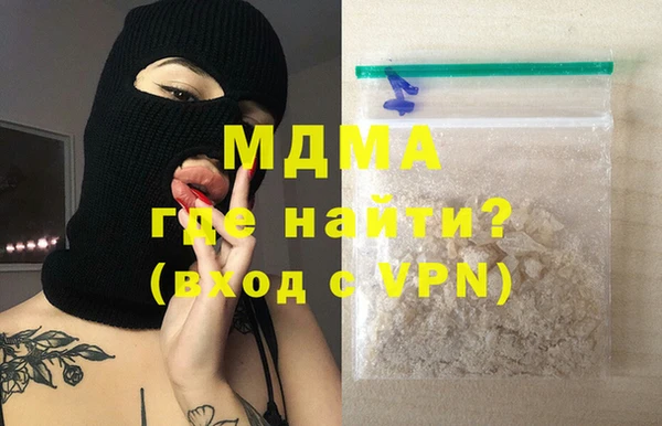 бутик Вязьма