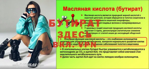 стаф Наволоки