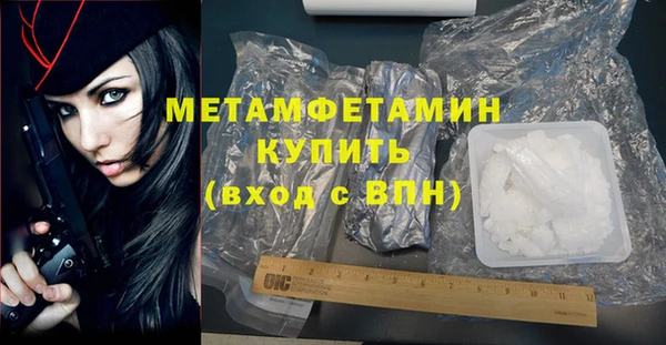 амф Вязники