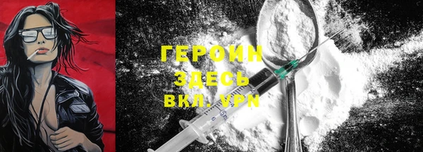 ALPHA PVP Вяземский