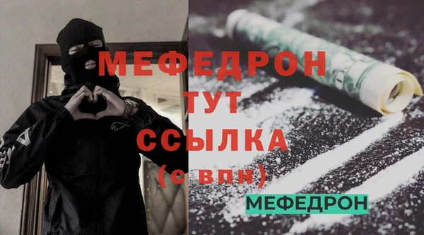 амф Вязники