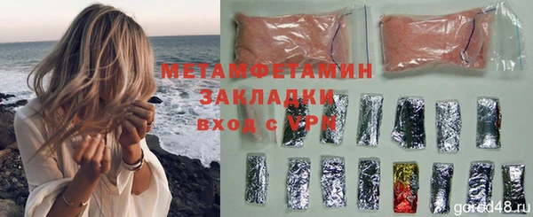 гидропоника Навашино