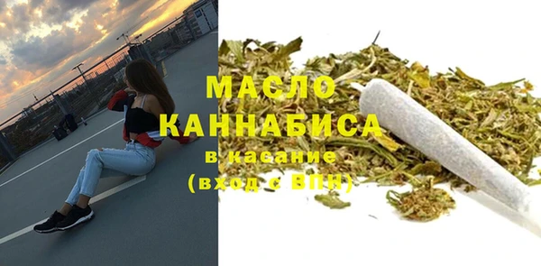 ALPHA PVP Вяземский