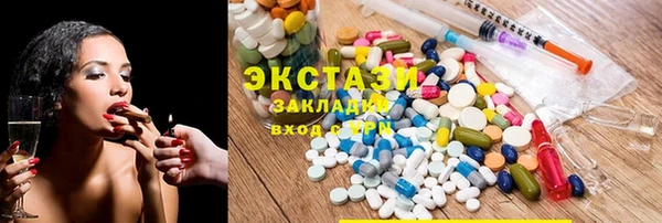 бутик Вязьма