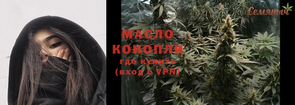 мяу мяу кристалл Лагань