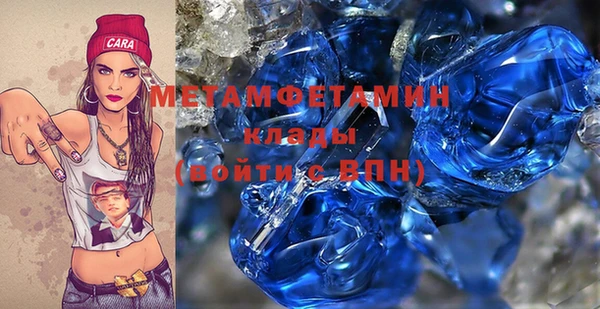 амф Вязники