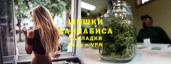 ALPHA PVP Вяземский