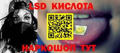 мефедрон Пенза