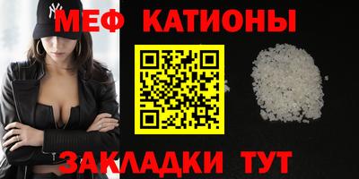 скорость mdpv Первоуральск