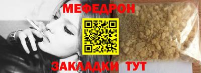 спиды Партизанск