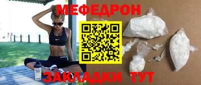 спиды Партизанск