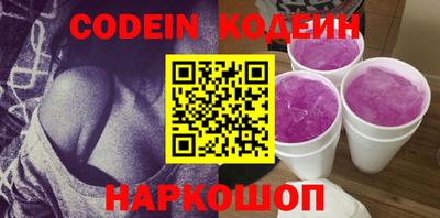 мефедрон Пенза