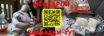 спиды Партизанск