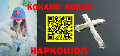 мефедрон Пенза